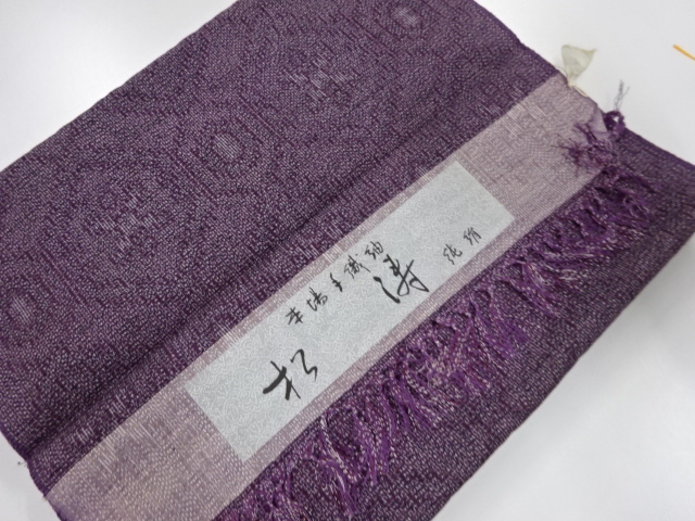 JAPANESE KIMONO / ANTIQUE BOLT FOR KIMONO / SILK / TSUMUGI